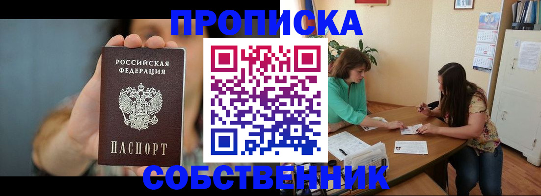 регистрация для школы в Нефтекамске
